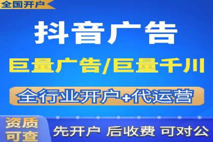 百度广告推广案例费用分析