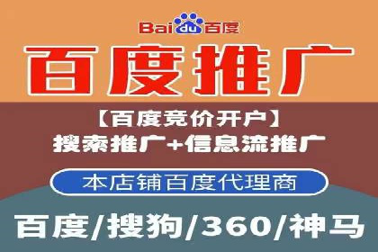 百度推广价格优化：一则旅游行业的成功故事